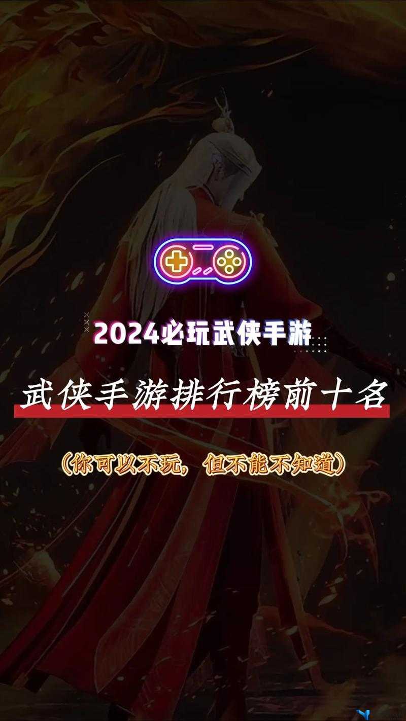 2021年度精选，十大最受欢迎且极具特色的武侠题材手游排行榜推荐